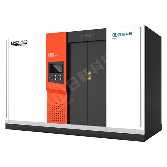 高精密工业 CT 检测系统 UNCT2600（官网产品图）