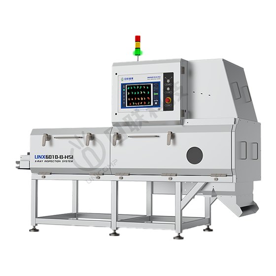 多模态 X-Ray 异物检测设备 UNX6010（官网产品图）